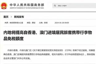 雷竞技app官网网址在线截图4