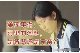 江南体育真人截图4